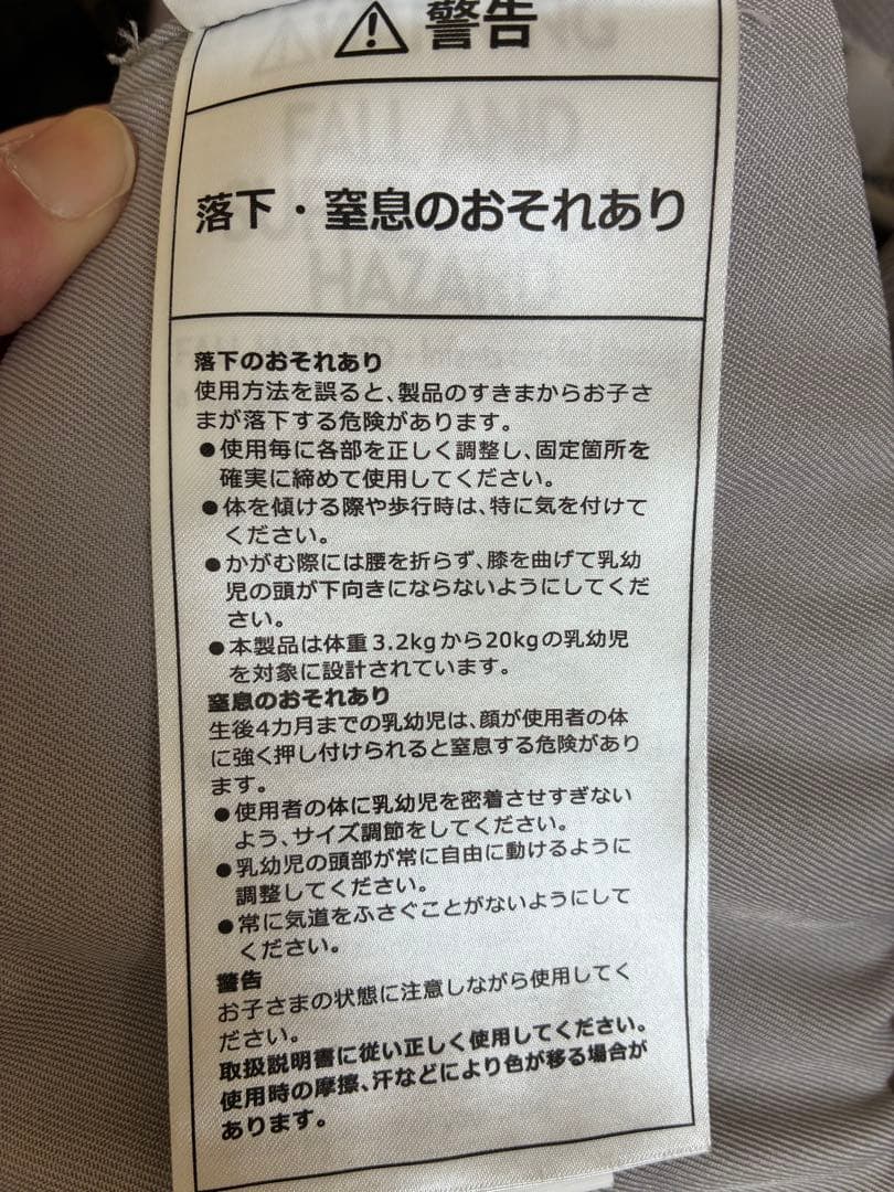 エルゴ ベビーキャリア OMNI360 抱っこひも グレー