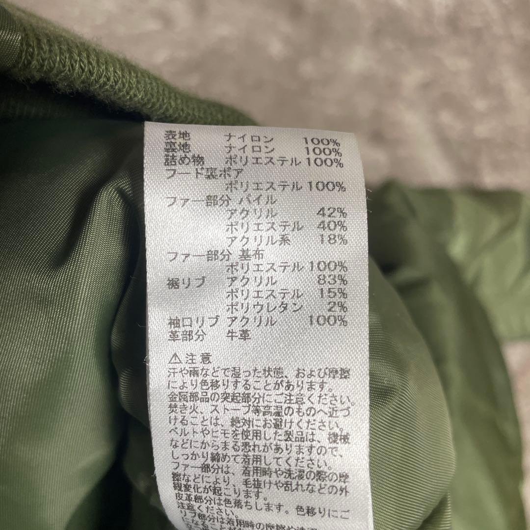 ね*こ様 美品✨ Alpha Industries N2-B ジャケット サイズ