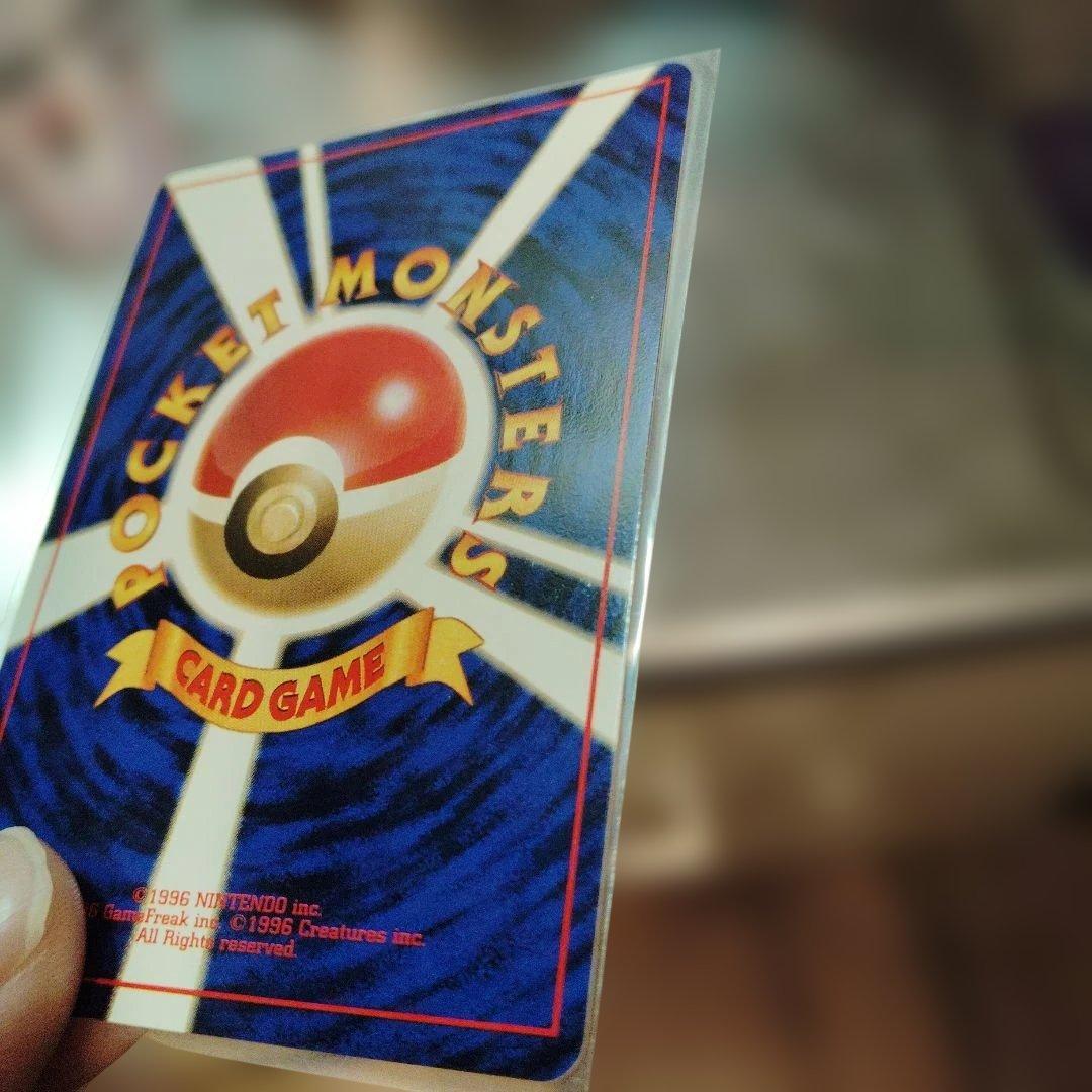 び*ん様 ポケモンカード　旧裏カイリューレベル45