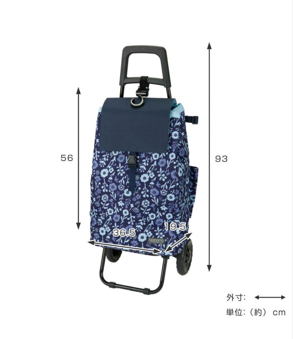 cocoro 花柄 保冷機能付きキャリーカート　新品