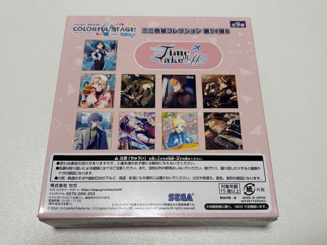 プロセカ ミニ色紙コレクション 第54弾B
