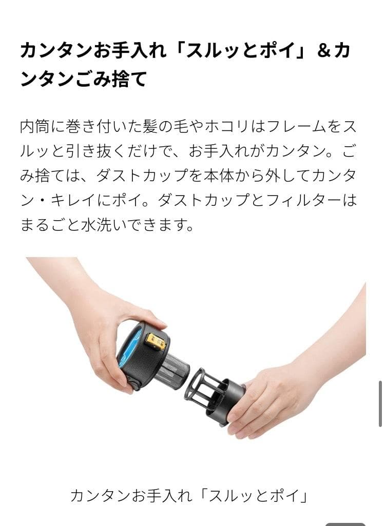 シャープ　掃除機　EC-PR9　RACTIVE Air POWER　クリーナー黒