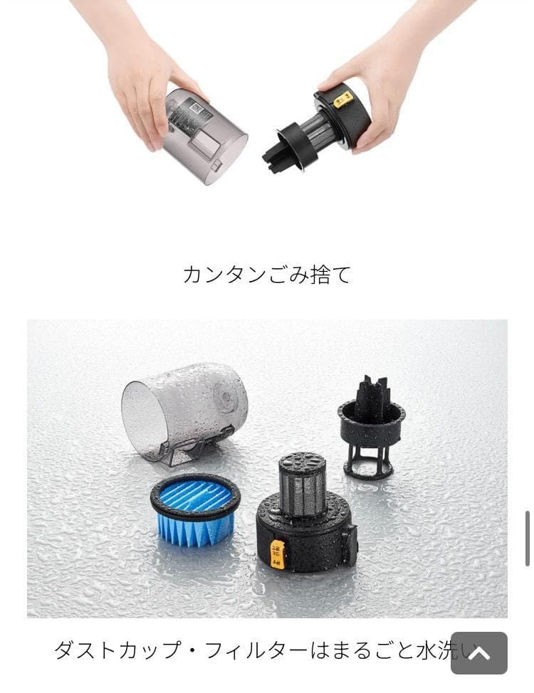 シャープ　掃除機　EC-PR9　RACTIVE Air POWER　クリーナー黒