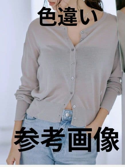 【商談中】TOQUE ウォッシャブルシルク×コットン　メッシュニットカーディガン