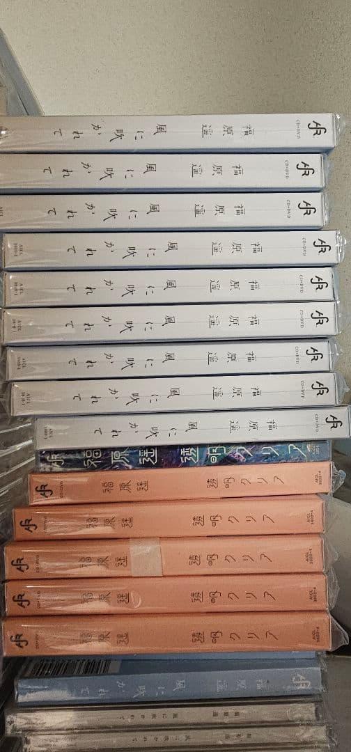 福原遥 CD 49枚セット 未開封