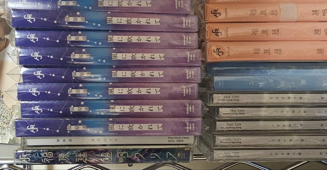 福原遥 CD 49枚セット 未開封