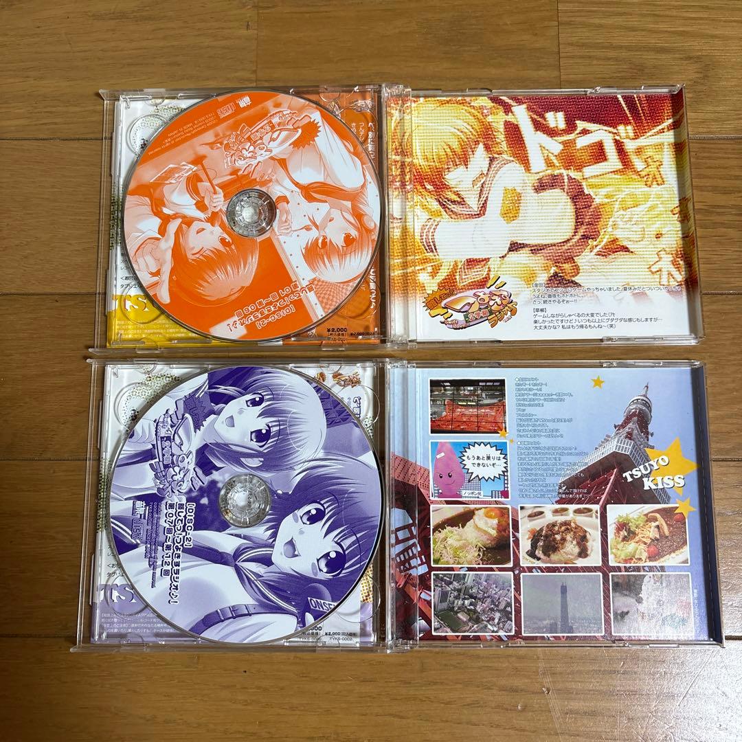 略してっ！つよきす ラジオ♪4枚セット CD