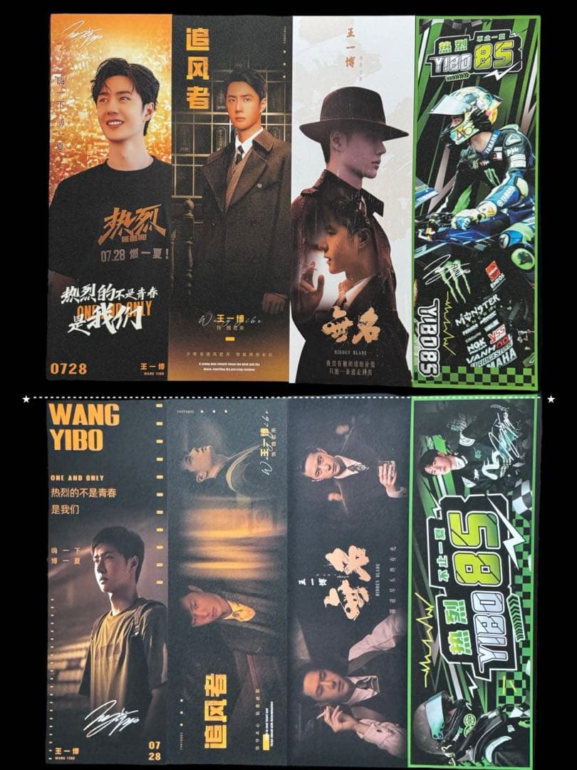在庫セール！王一博 満天星手幅収納バインダー・手幅43枚