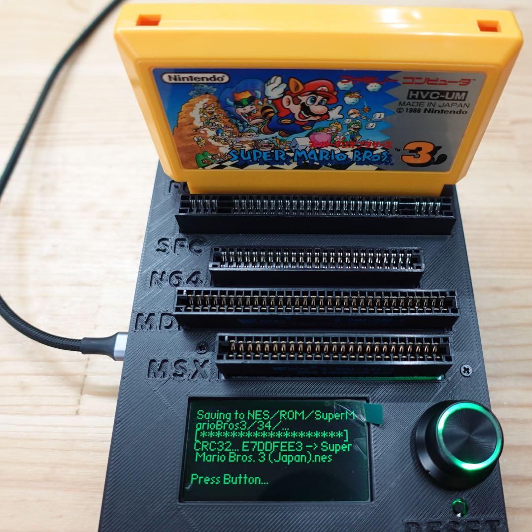 CartridgeReader V5 セガマークIII・MSX対応版　GL