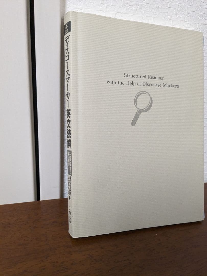 English Grammar in Useなど　10冊