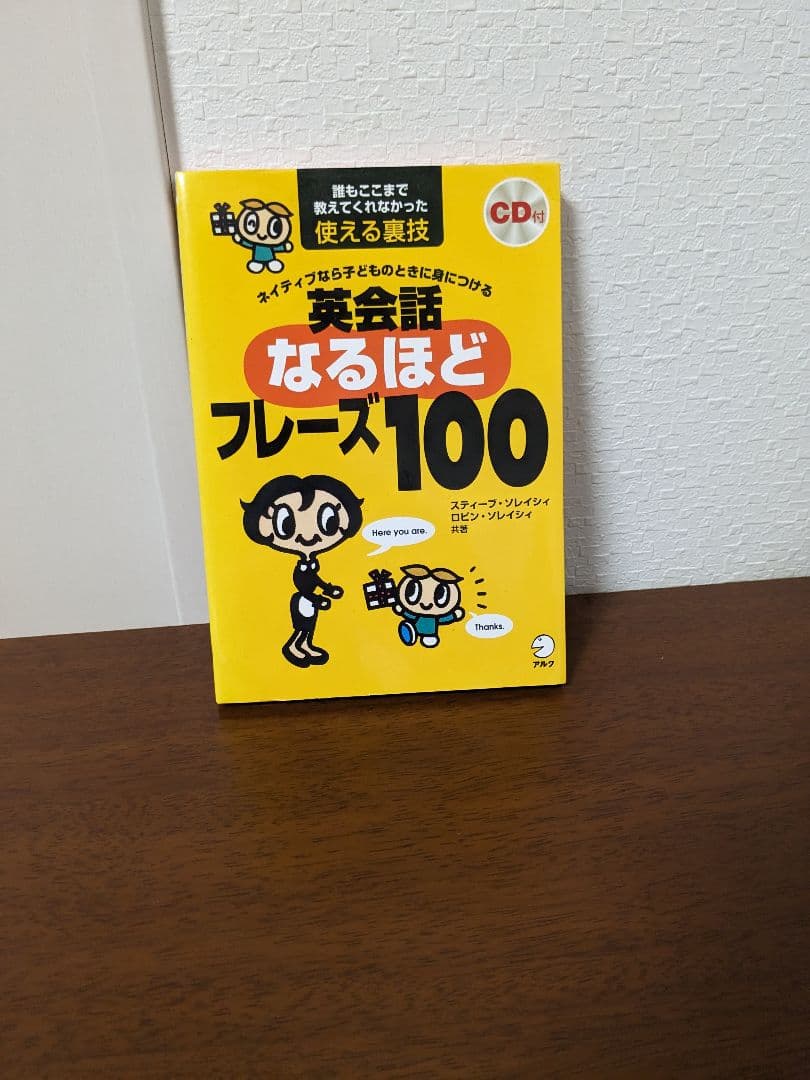 English Grammar in Useなど　10冊