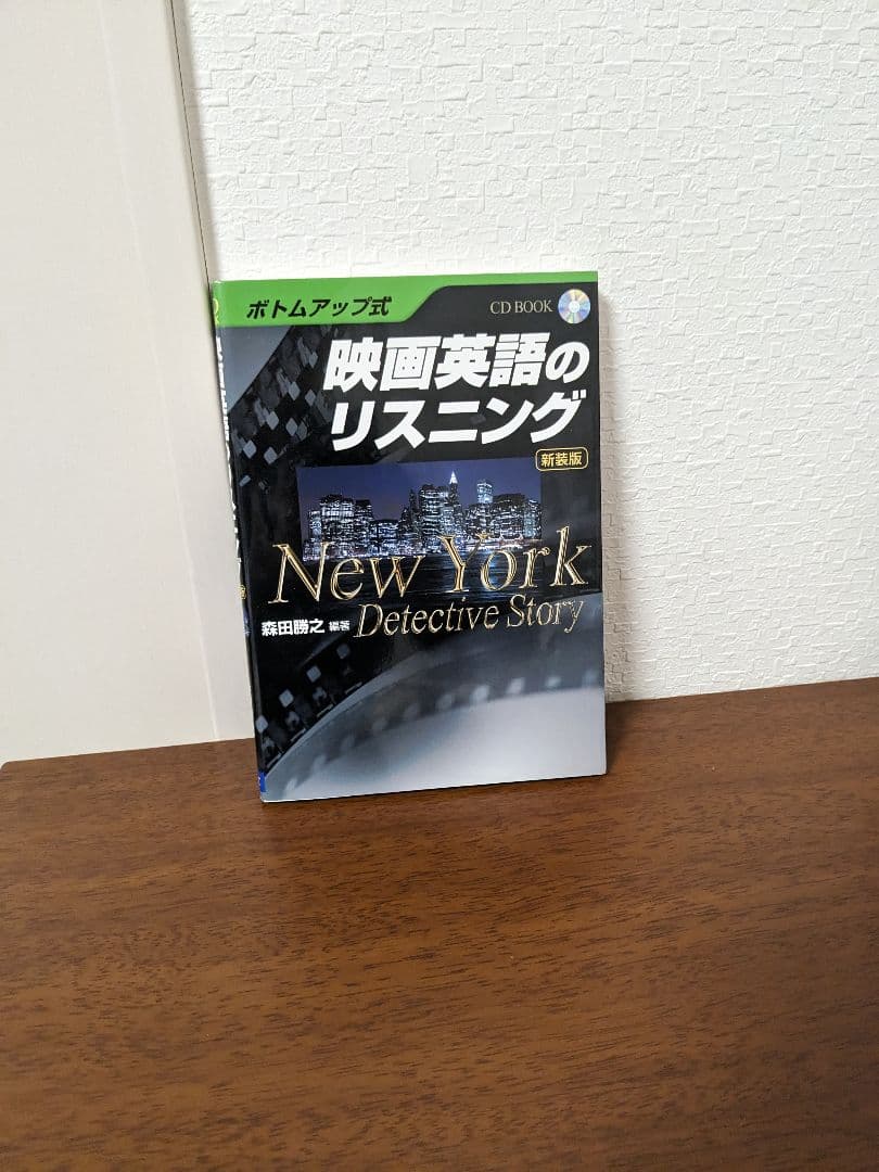 English Grammar in Useなど　10冊