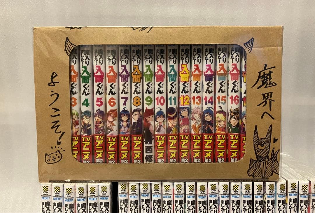 専用　魔入りました！入間くん 1〜44巻 全巻セット　魔入りました 収納ボックス