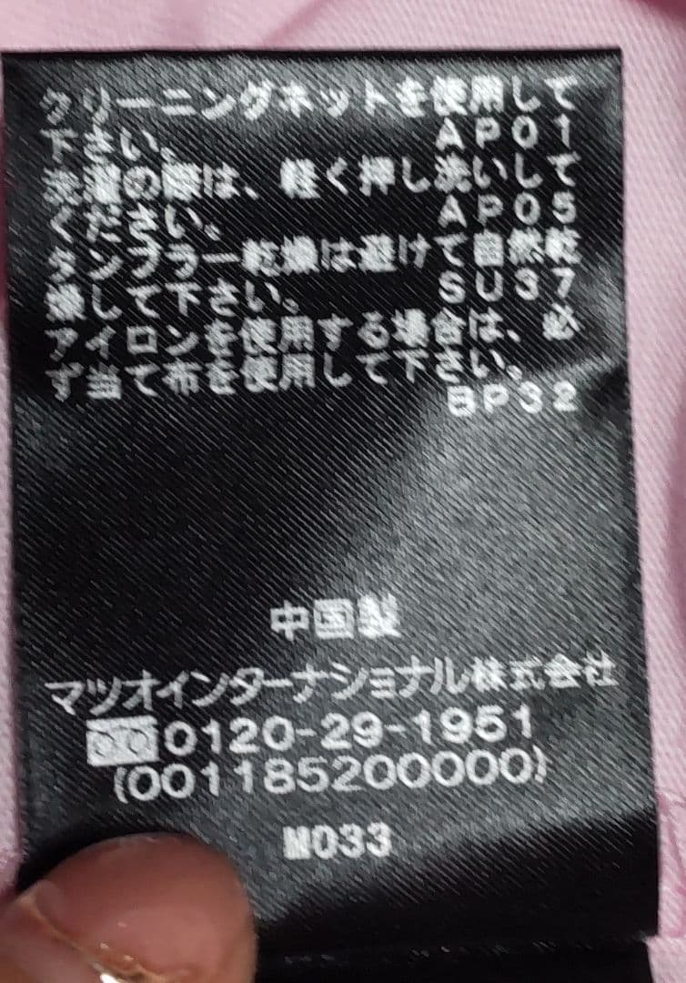 VIVIENNETAM　フラワードラゴン刺繍Tシャツ　40サイズ　未使用品