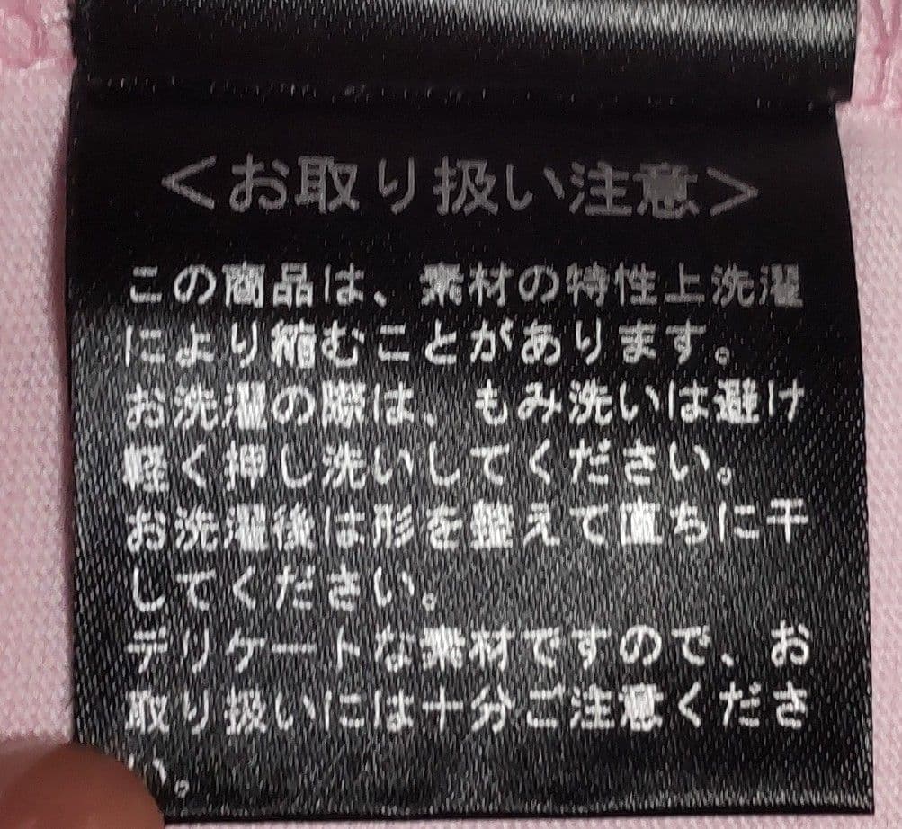 VIVIENNETAM　フラワードラゴン刺繍Tシャツ　40サイズ　未使用品