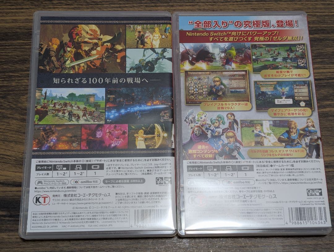 ☆Switchソフト ゼルダ無双 ハイラルオールスターズDX・厄災の黙示録