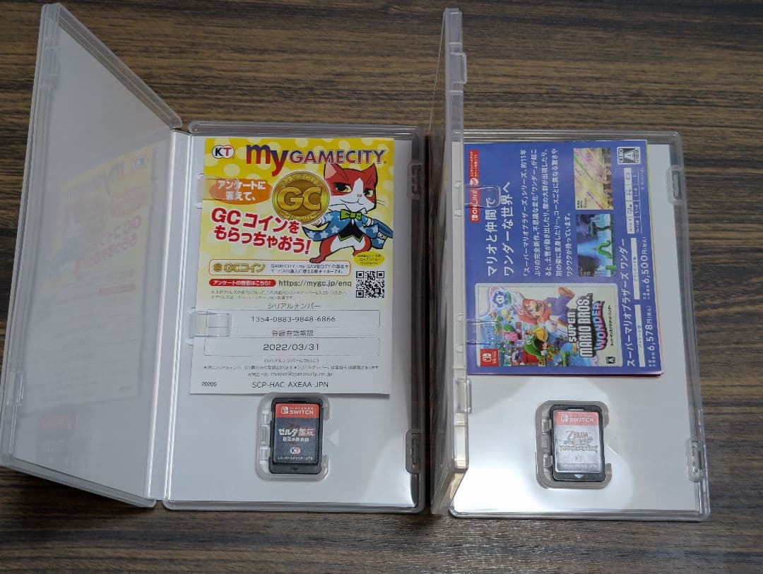 ☆Switchソフト ゼルダ無双 ハイラルオールスターズDX・厄災の黙示録