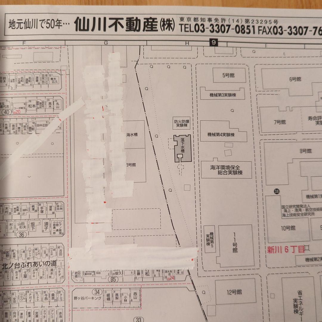 ゼンリン住宅地図