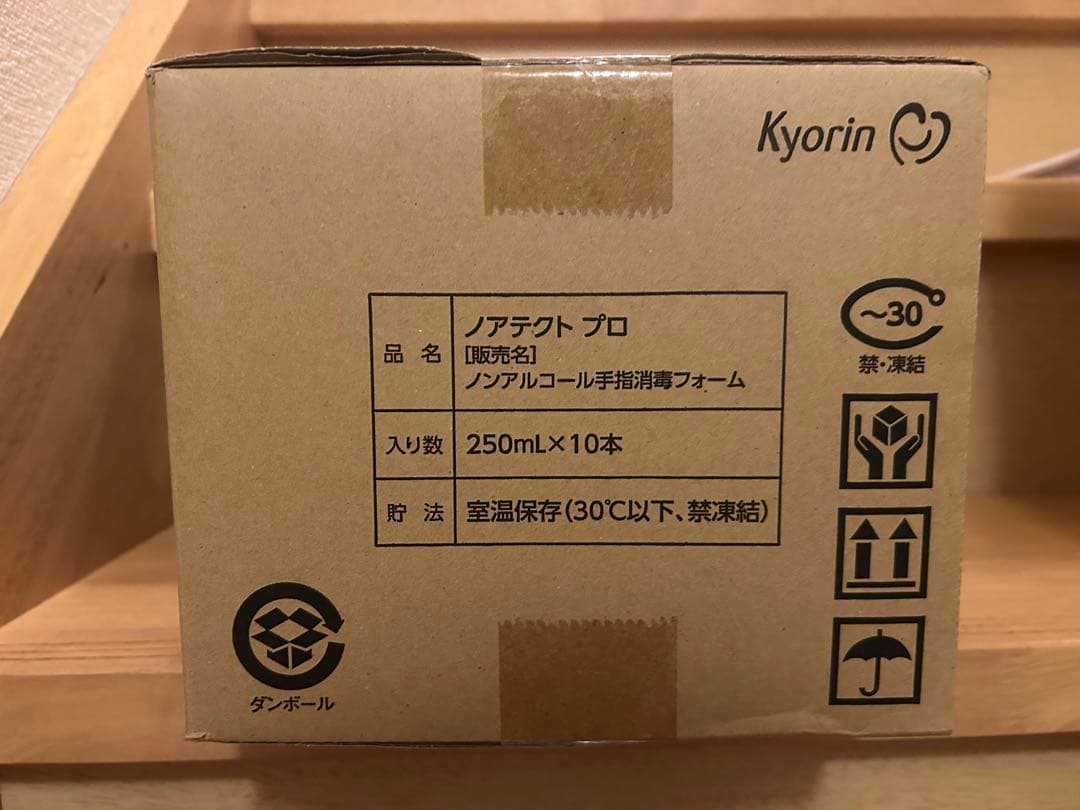 【猫】ノアテクトプロ 250mL×10本 アルコールフリー