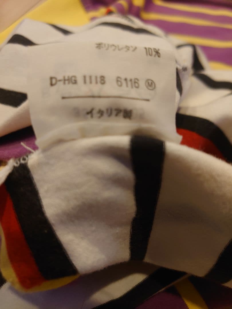Vivienne Westwood カットソー ボーダー イエロー イタリア製