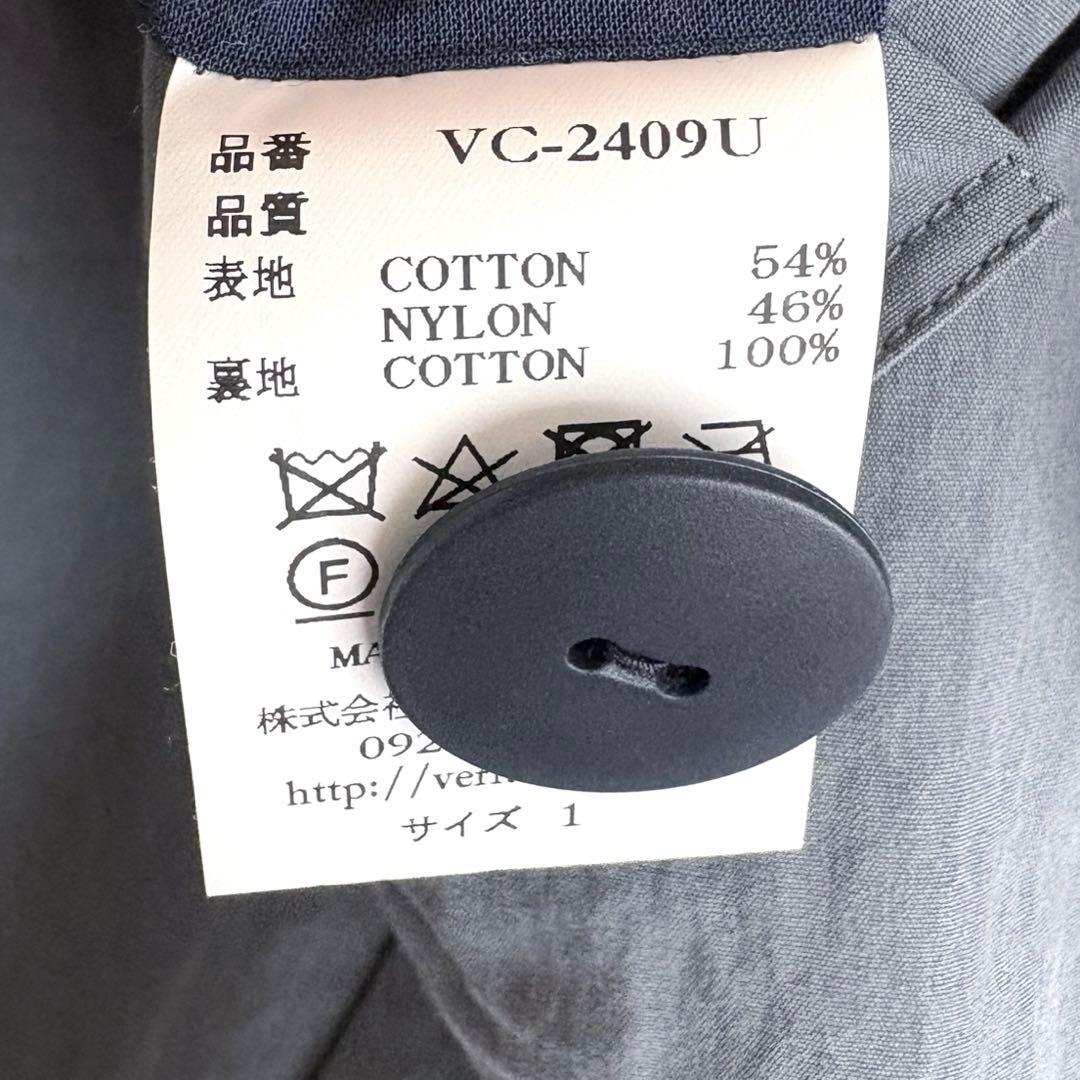 美品✨Veritecoeur ヴェリテクール パッカブルフードコート グレー 1