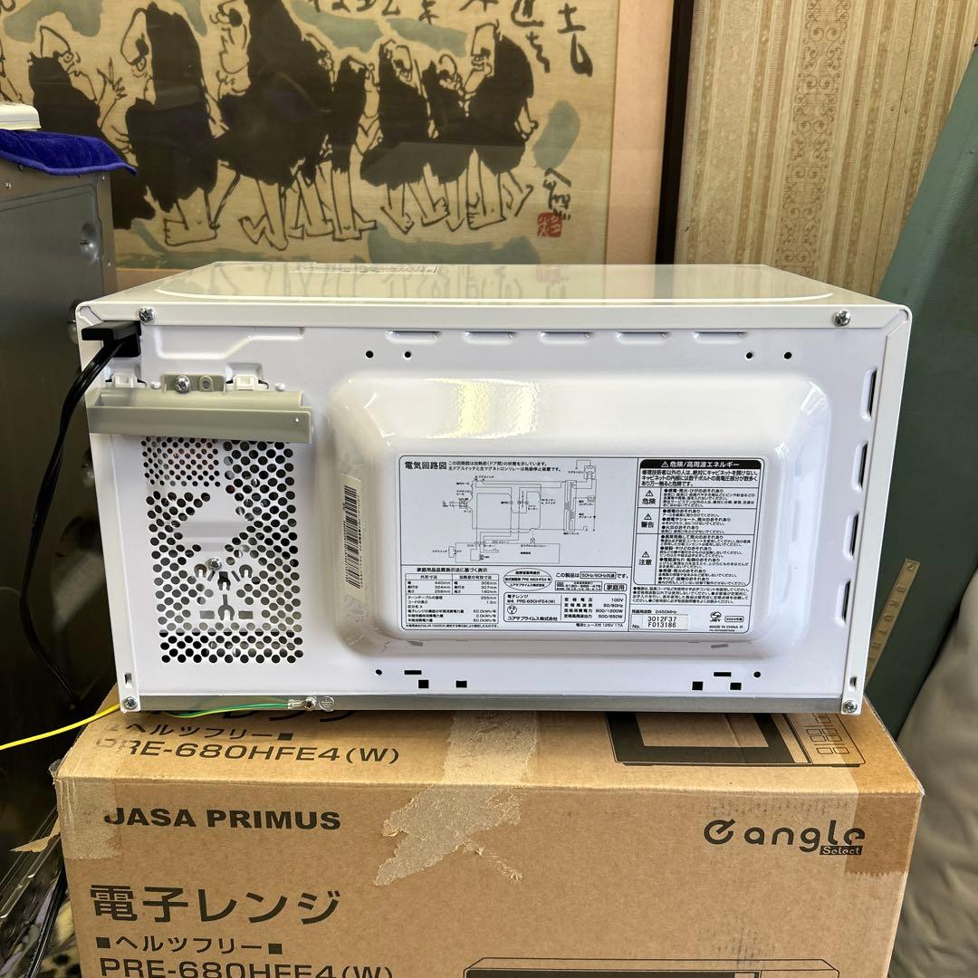 良品　電子レンジ　PRE-680HFE4 ユアサプライムス　17L
