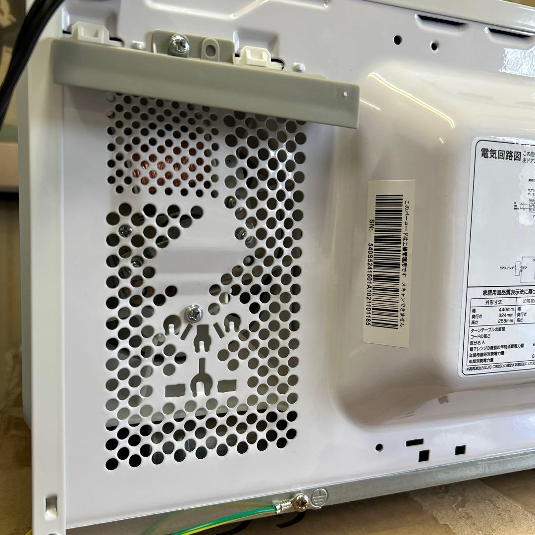 良品　電子レンジ　PRE-680HFE4 ユアサプライムス　17L
