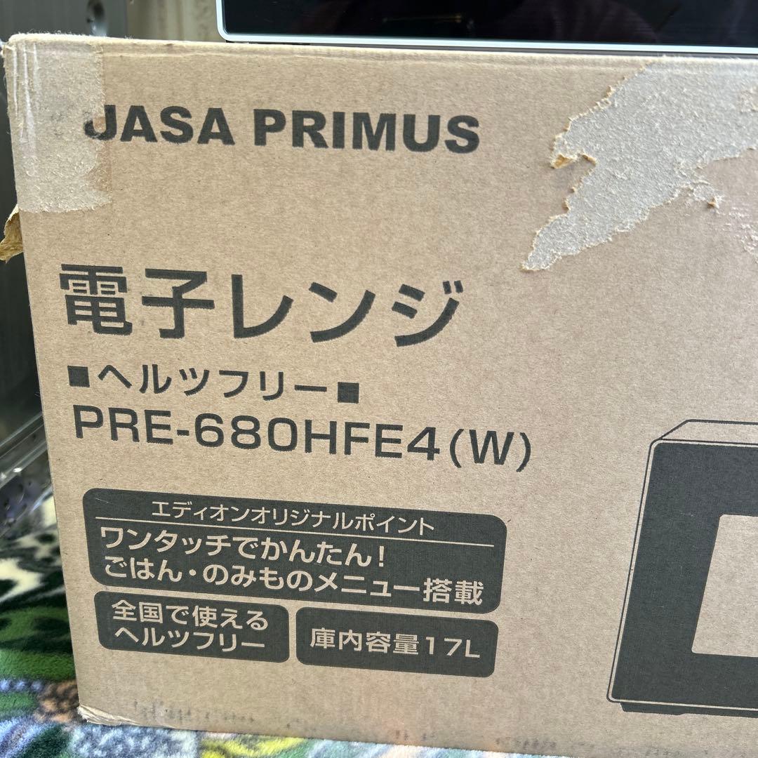 良品　電子レンジ　PRE-680HFE4 ユアサプライムス　17L