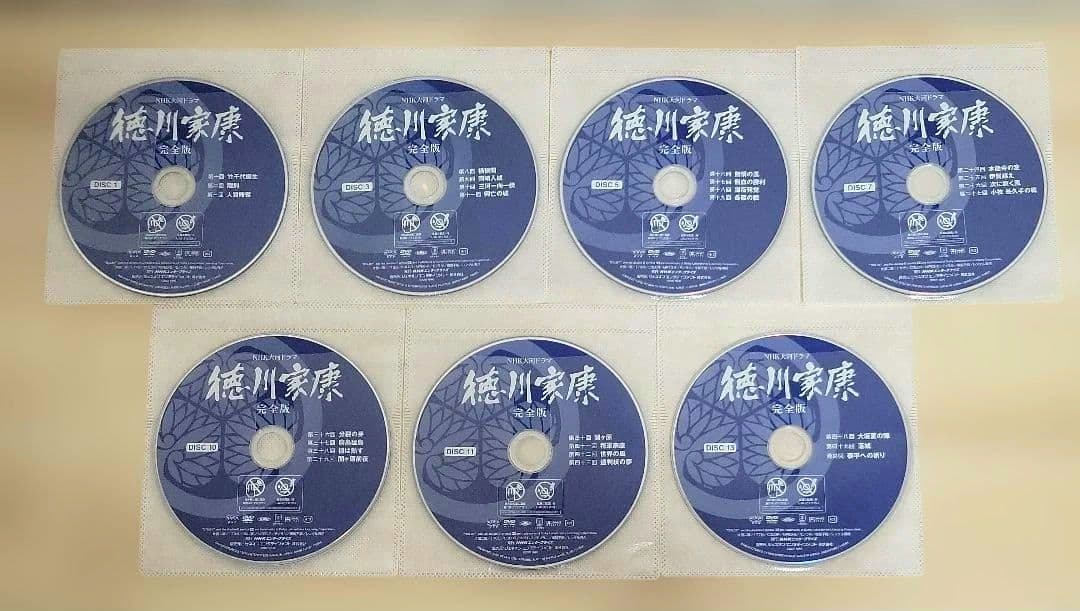 徳川家康 完全版 DVD 全巻セット