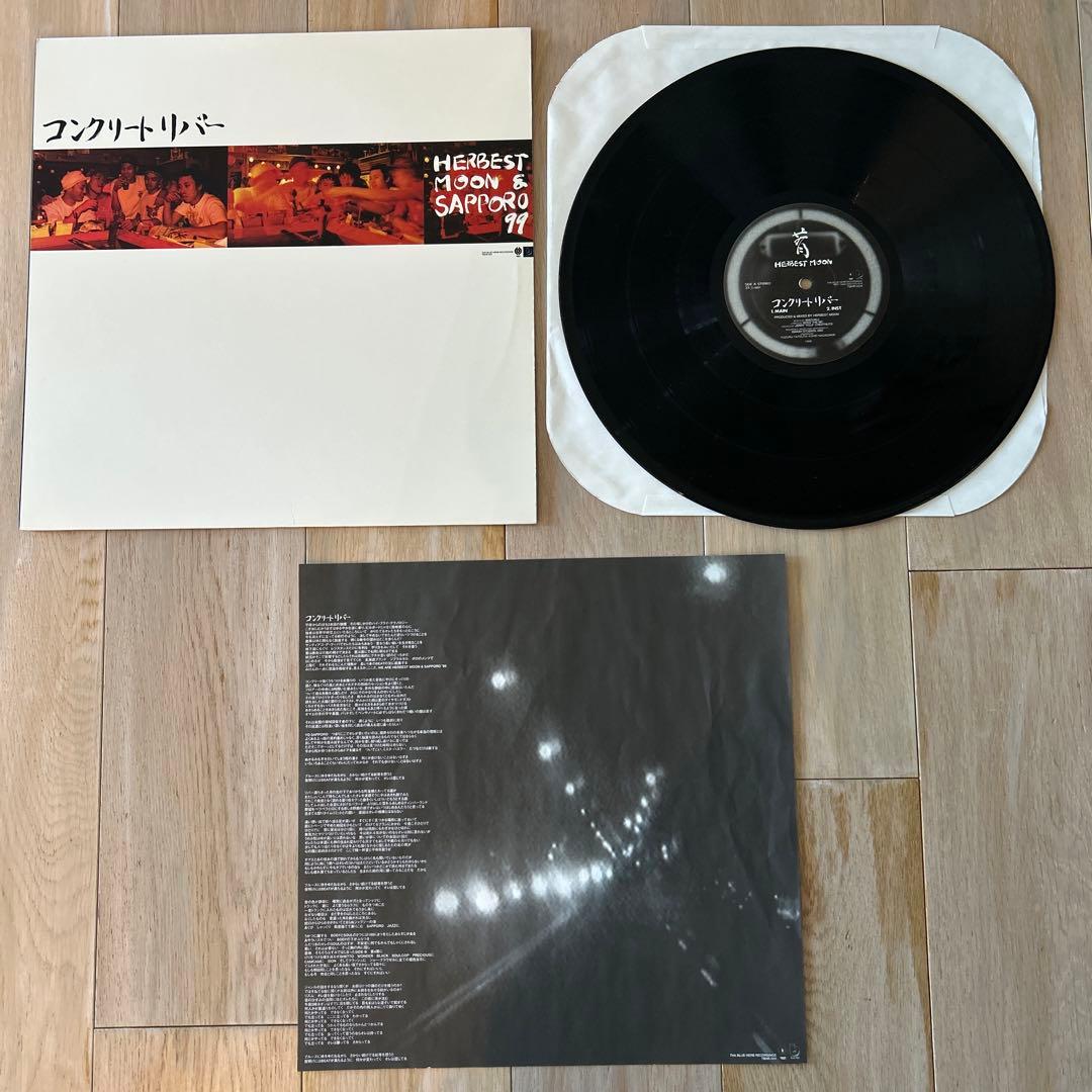 Tha Blue Herb レコード コンクリートリバー 未来は俺等の手の中