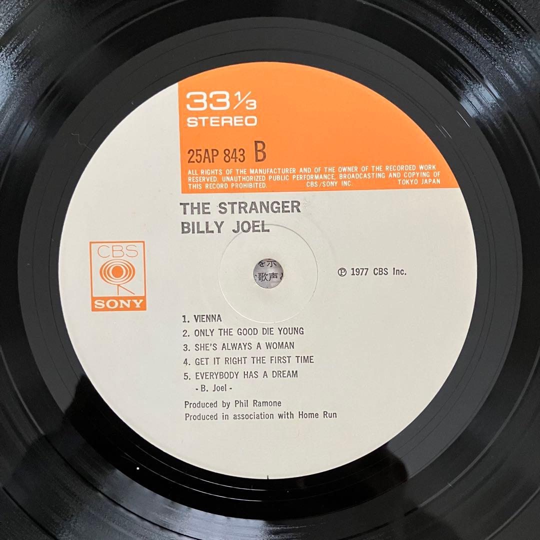 Billy Joel – The Stranger アナログレコード LP