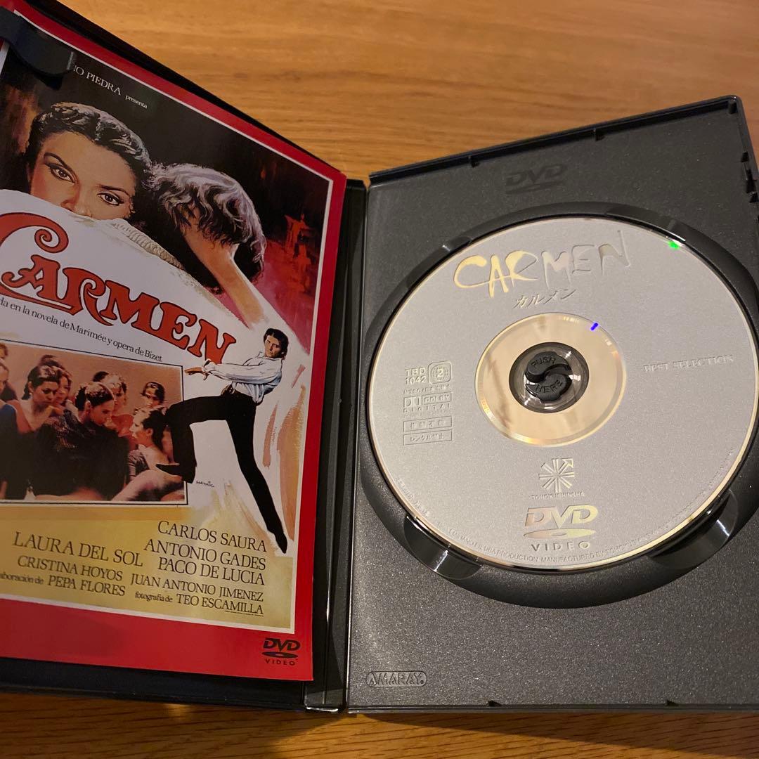 カルメン ('83スペイン) セル版DVD