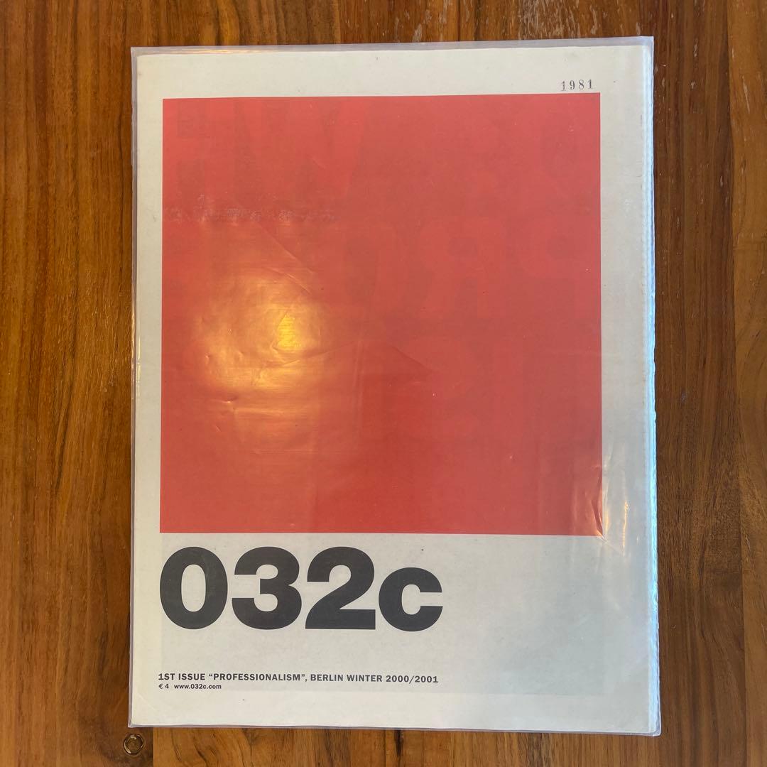 『032c』1st Issue（創刊号） 限定2,500部