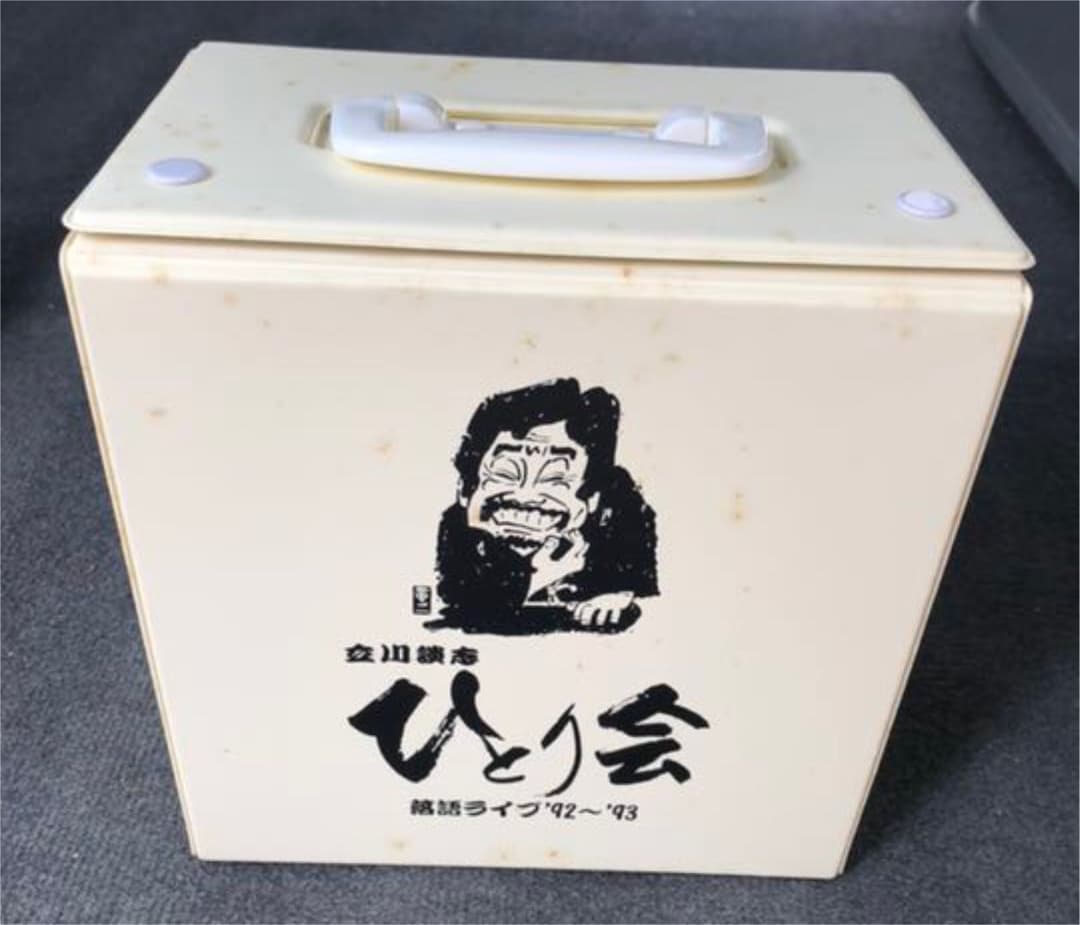 立川談志 ひとり会 VHSビデオ6巻セット 未開封5本 開封1本
