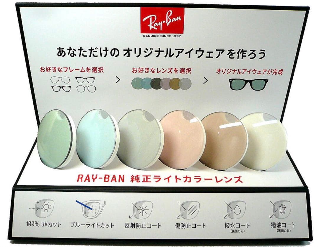 雲*ザ様 Ray-Ban WAYFARER RX5121F 2000 Size