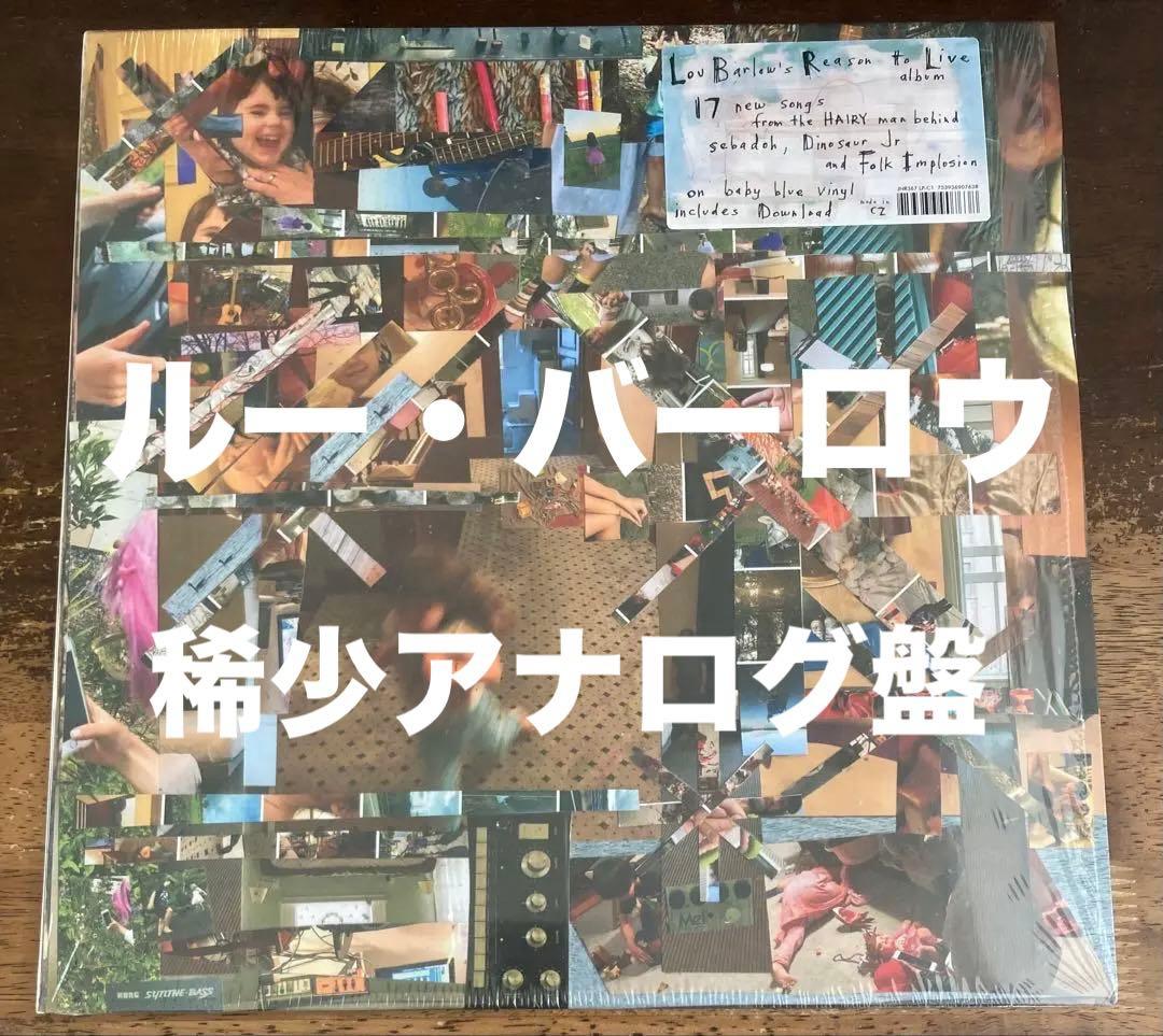 ■USオルタナ名盤■LOU BARLOW / ルーバーロウ ■Lou Barlo