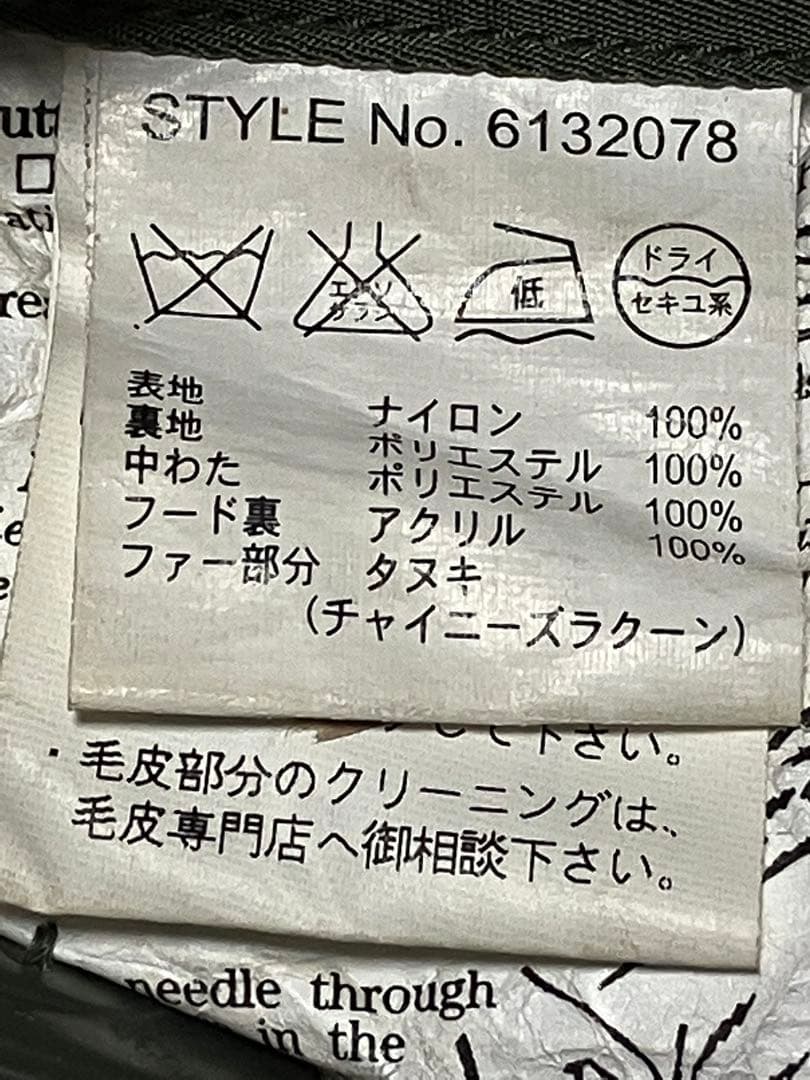 AVIREX N-2B フライトジャケットM
