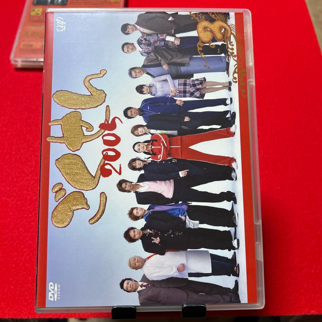 ごくせん 2005 DVD 1巻〜4巻セット