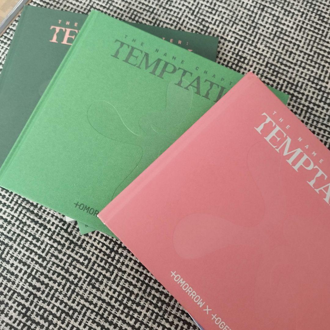 TXTアルバムセット