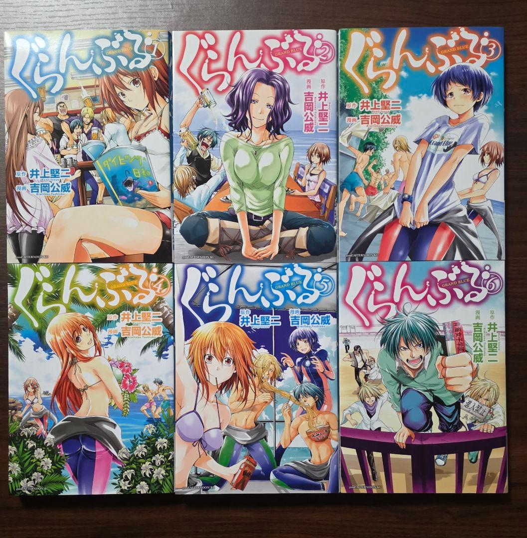ぐらんぶる 既刊25巻セット