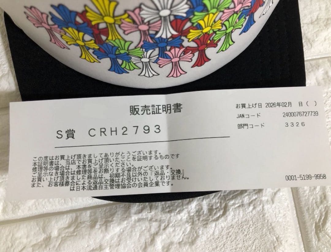 新品　クロムハーツ　マルチセメタリークロス　トラッカーキャップ　キャップ　帽子