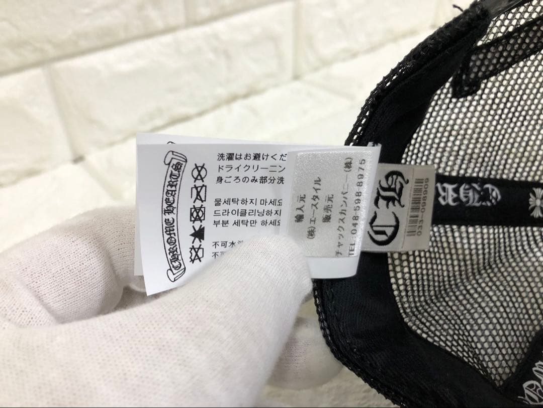 新品　クロムハーツ　マルチセメタリークロス　トラッカーキャップ　キャップ　帽子