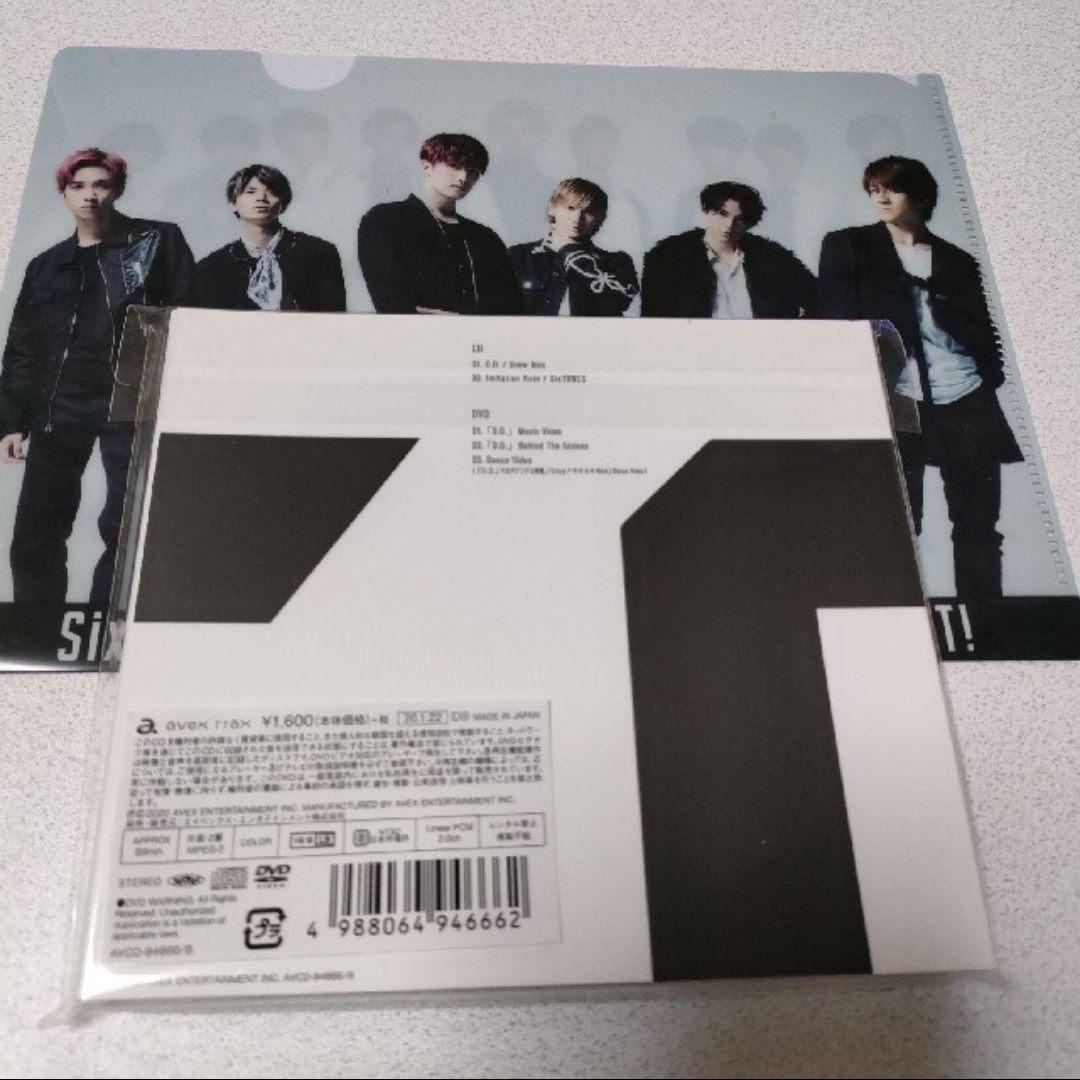 D.D./Imitation Rain（初回盤）
