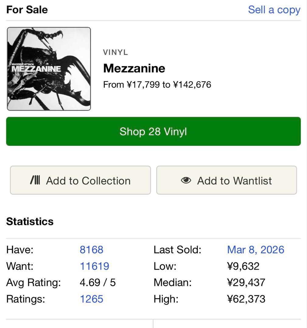 洋楽 Massive Attack Mezzanine 1998 UK Org 2LP