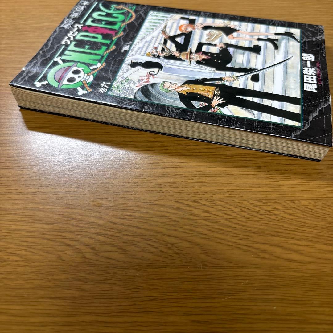 【初版】ワンピース4巻5巻6巻