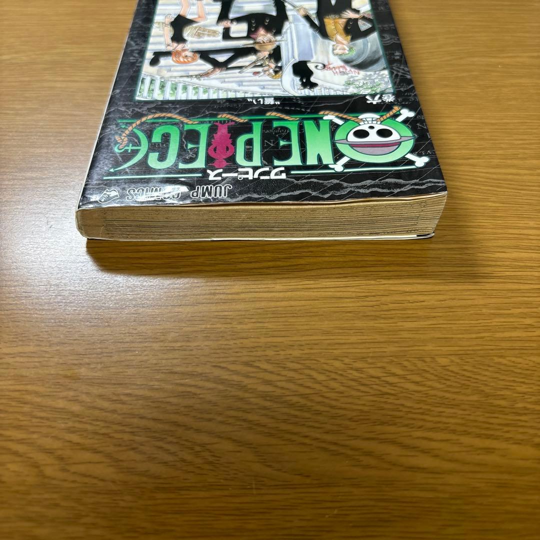 【初版】ワンピース4巻5巻6巻