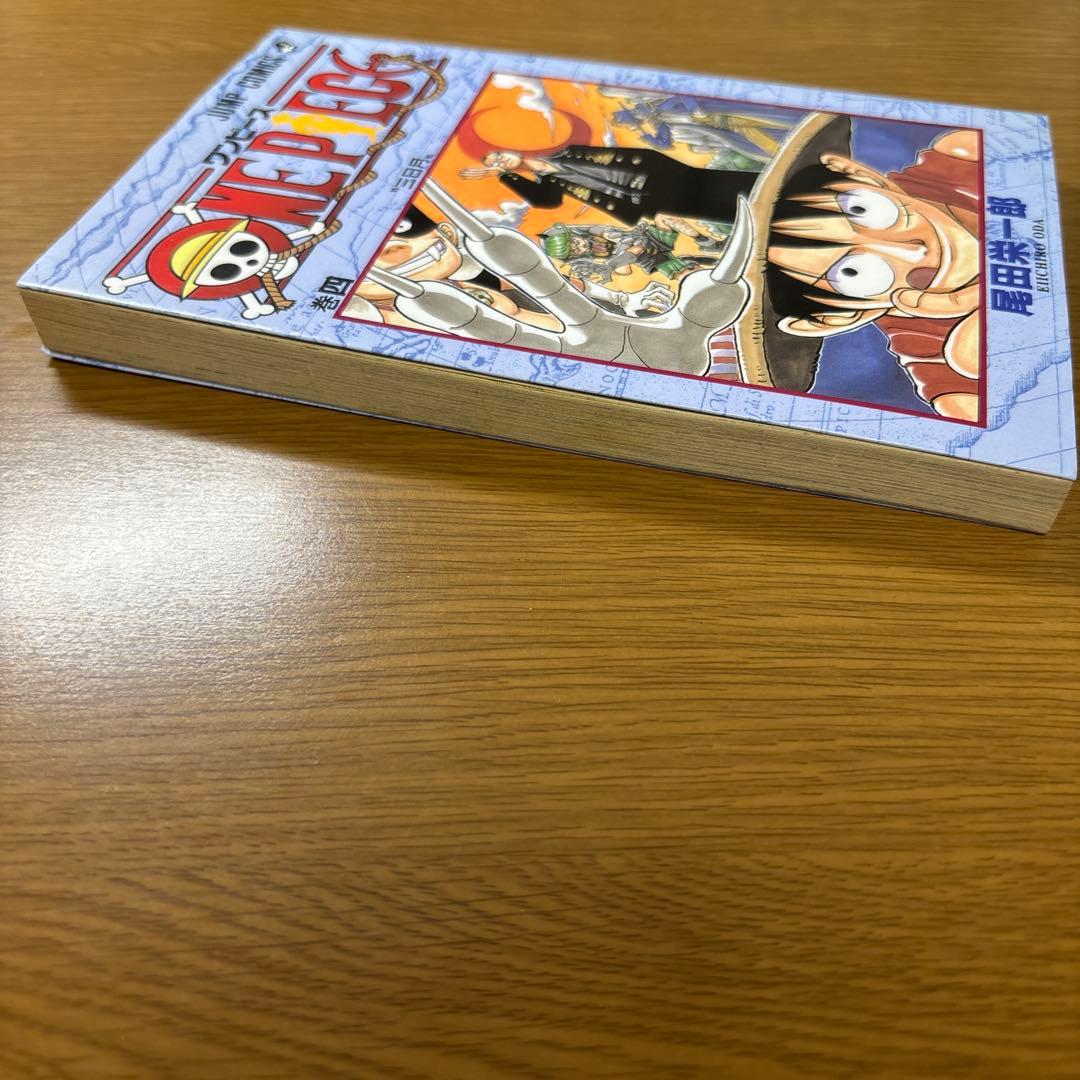 【初版】ワンピース4巻5巻6巻