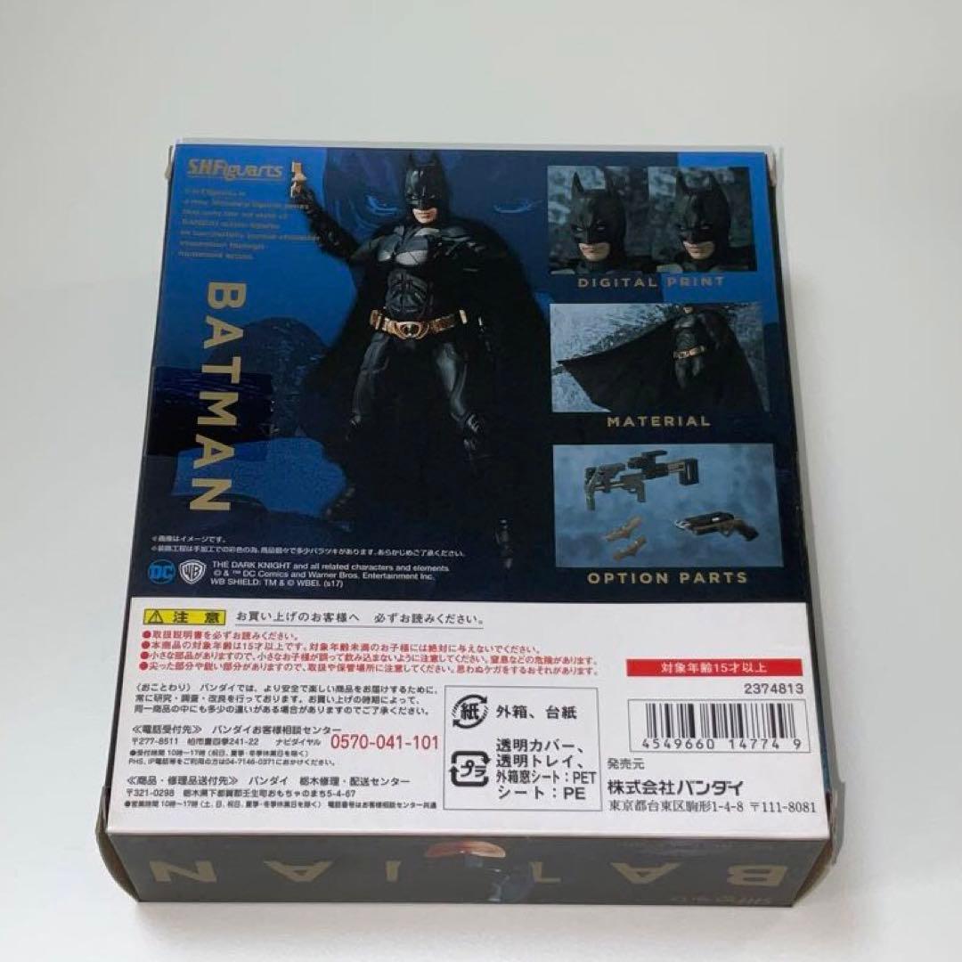 フィギュアーツ バットマン (The Dark Knight)