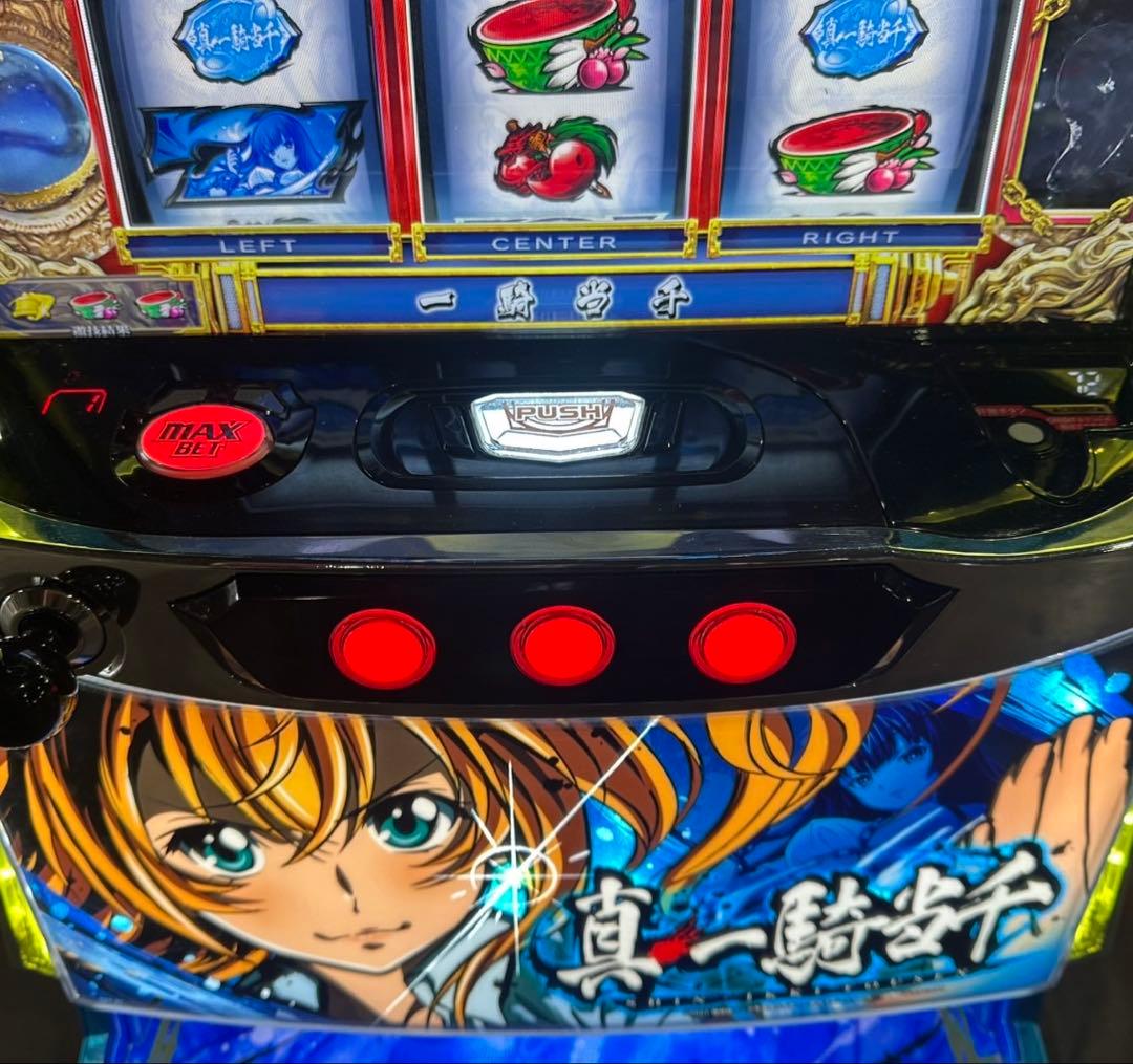 スマスロ実機【Lパチスロ真・一騎当千V】すぐに遊べる❗️送料無料❗️