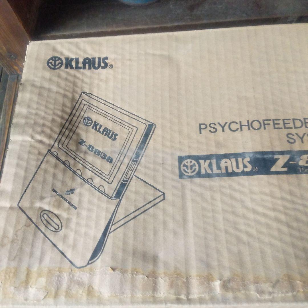 【未使用品】α波測定器 SSIのサイコフィードバック　KLAUS　Z-８８８８